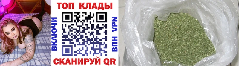 Где купить Астрахань A PVP Бошки Шишки COCAIN Меф мяу мяу ГАШ
