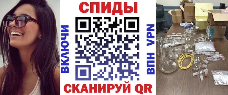 АМФ Розовый  купить   Астрахань 