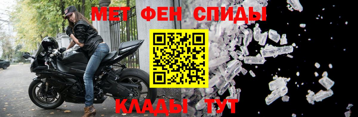 Астрахань  Amphetamine Розовый  АМФ  Вход с VPN  Amphetamine 