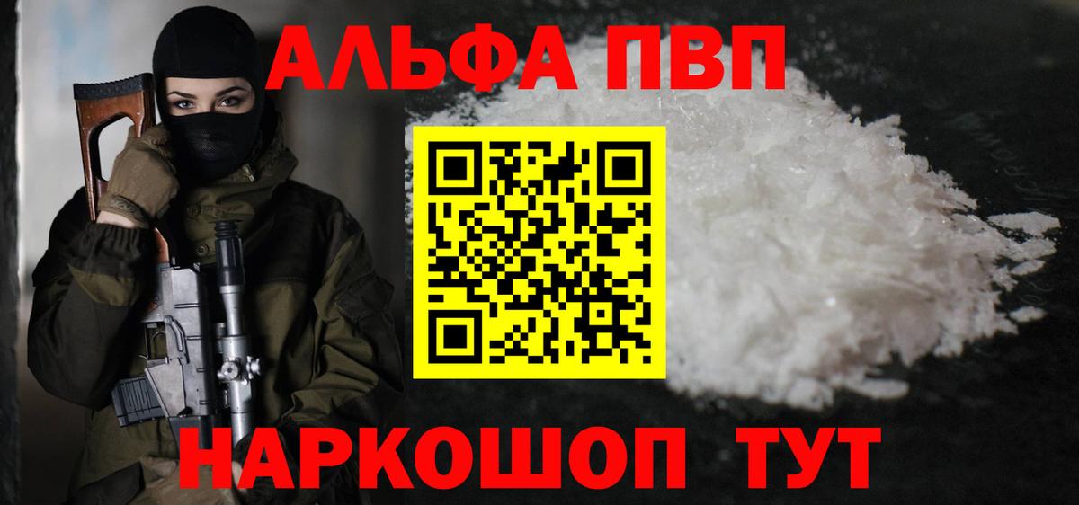 Астрахань  Героин  Cocaine  ГАШИШ  МЕФ кристаллы  LSD-25  Alpha PVP СОЛЬ   МАРИХУАНА  Меф кристаллы  Метамфетамин 