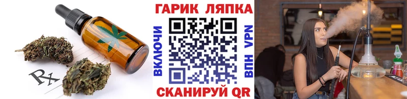хочу наркоту  Астрахань  Печенье с ТГК марихуана 