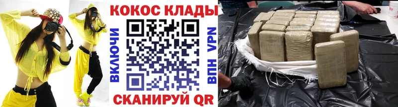 Кокаин Боливия  Астрахань 