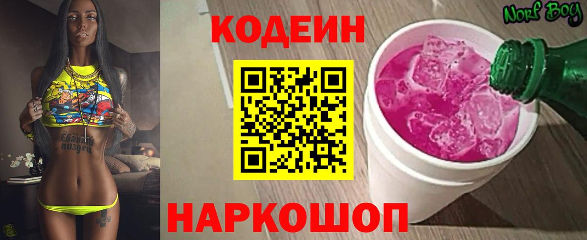 Астрахань  НБОМе  Меф кристаллы  Cocaine  Вход с VPN  МАРИХУАНА  ГАШ 