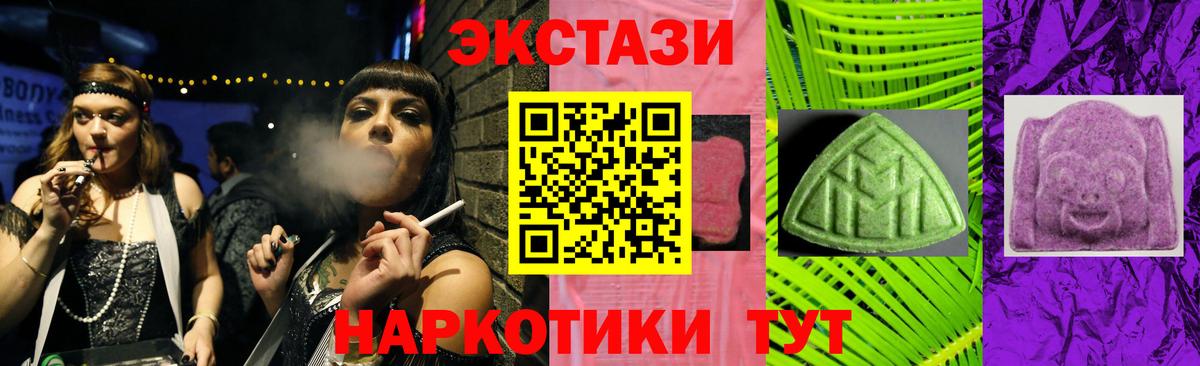ЭКСТАЗИ DUBAI  закладки  Ecstasy  сайты даркнета формула  ЭКСТАЗИ XTC  Астрахань 