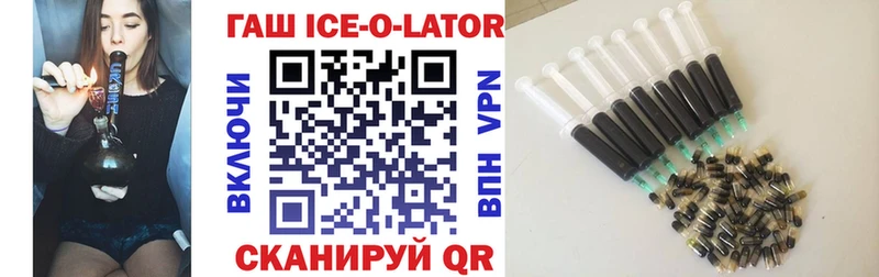 ГАШ Premium  Астрахань 