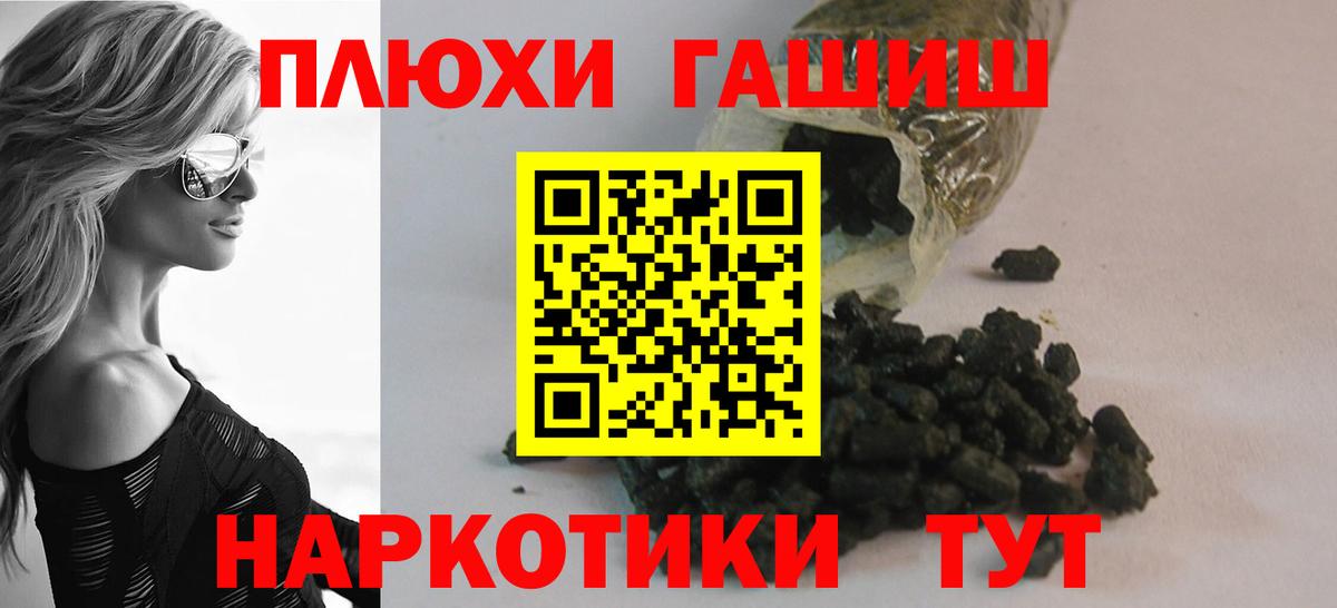 ГАШИШ индика сатива Астрахань