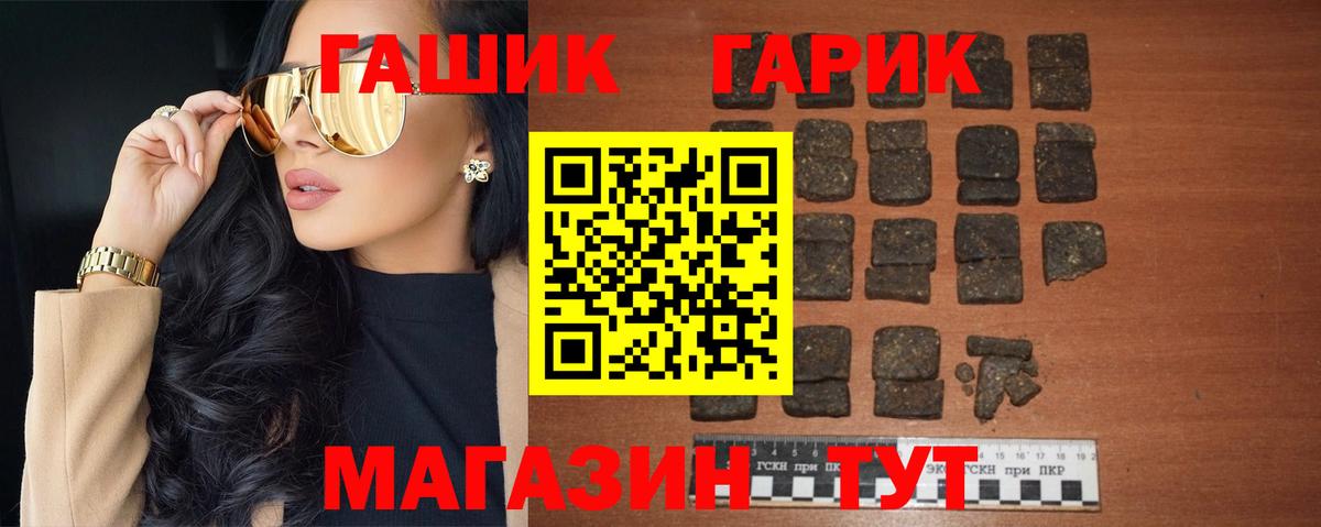 А ПВП  Вход с VPN  Марихуана  Кетамин  Астрахань  Каннабис  МЕФ  МДМА  COCAIN  МЕФ  Гашиш 