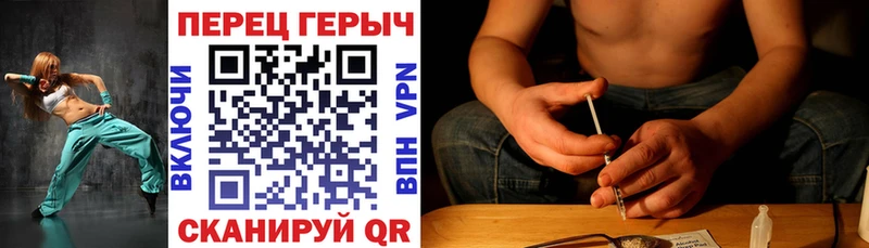 ГЕРОИН афганец Астрахань