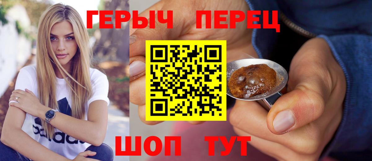 Героин  Астрахань  ГЕРОИН Афган 