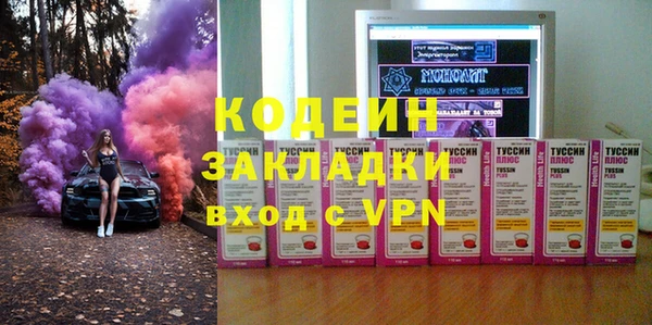 мефедрон VHQ Беломорск