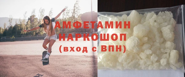 твердый Ступино