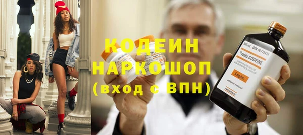 твердый Ступино