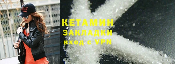 прущая мука Струнино