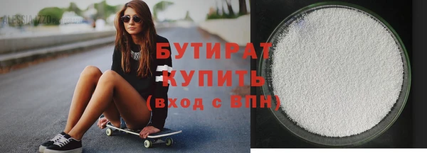 твердый Ступино