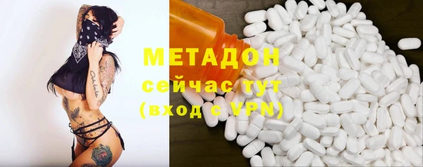 дистиллят марихуана Строитель