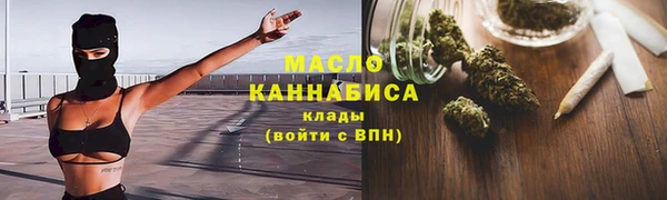 дистиллят марихуана Строитель