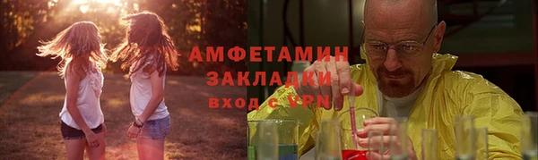 прущая мука Струнино