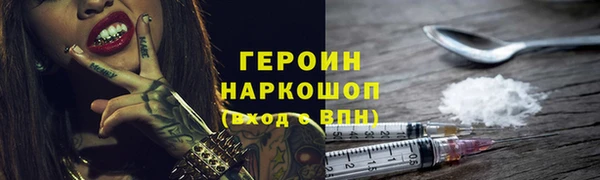 прущая мука Струнино