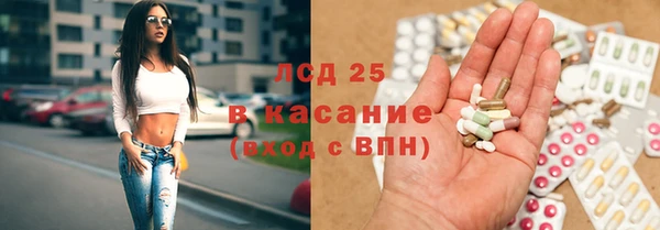 твердый Ступино
