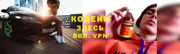 твердый Ступино