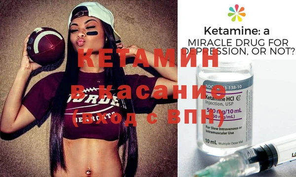 твердый Ступино