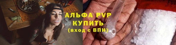 твердый Ступино