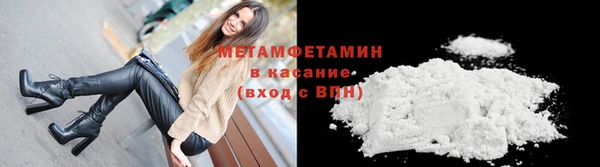 твердый Ступино