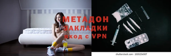 дистиллят марихуана Строитель