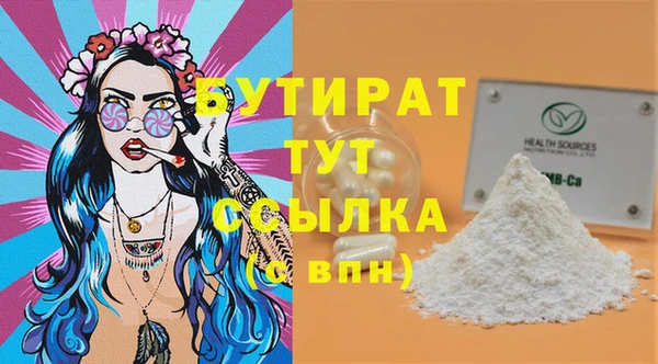 твердый Ступино