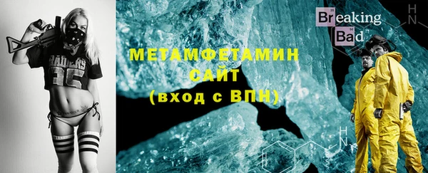 дистиллят марихуана Строитель