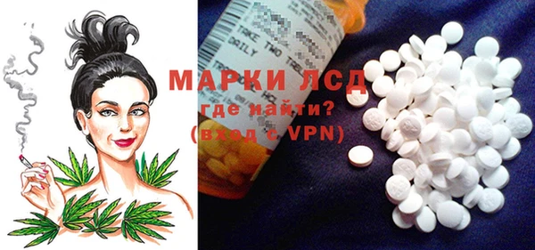 твердый Ступино