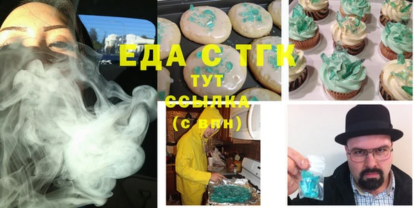 дистиллят марихуана Строитель