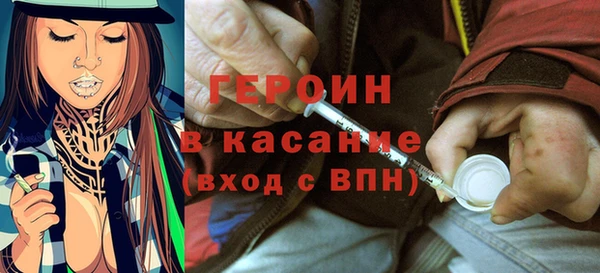 дистиллят марихуана Строитель