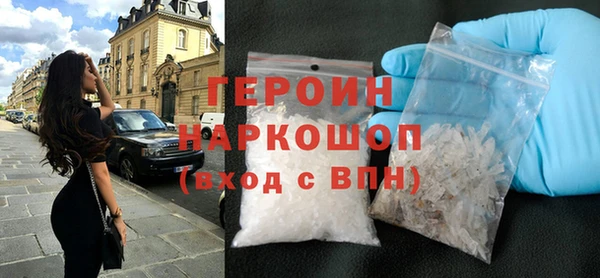 твердый Ступино