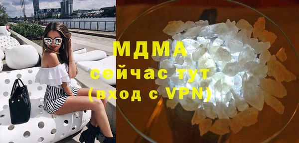 твердый Ступино
