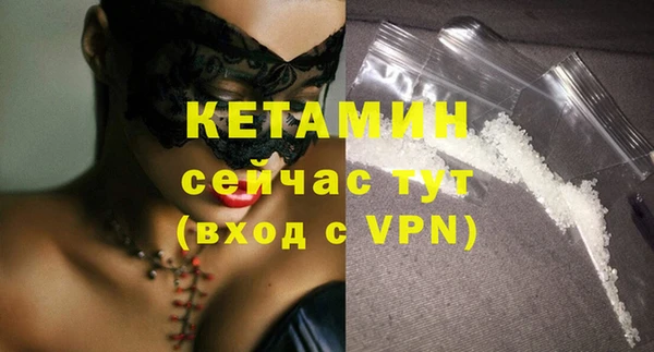 прущая мука Струнино