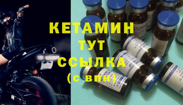 прущая мука Струнино