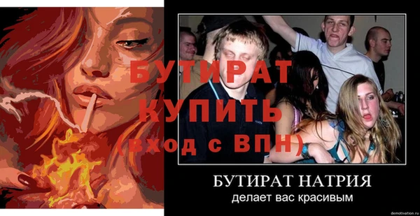 дистиллят марихуана Строитель