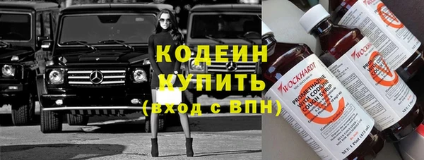 дистиллят марихуана Строитель