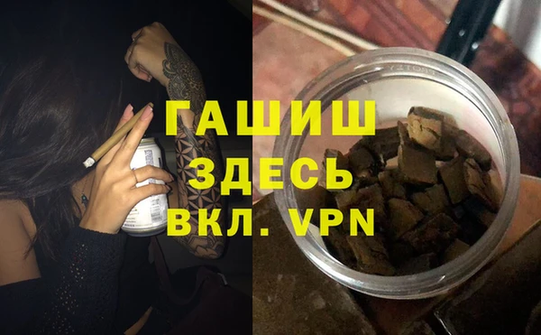 альфа пвп Балахна