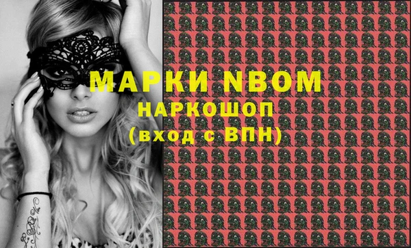 дистиллят марихуана Строитель