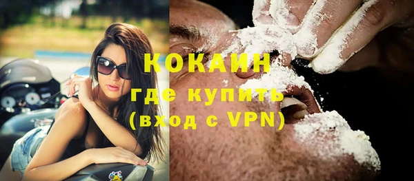 твердый Ступино