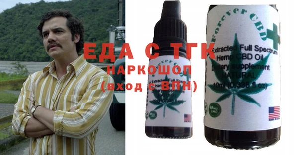 твердый Ступино