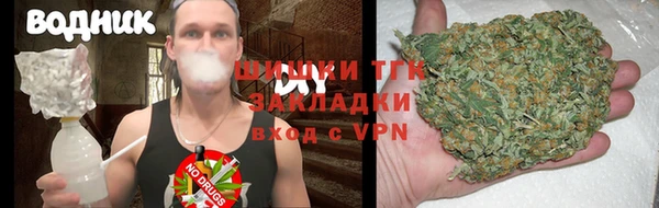 дистиллят марихуана Строитель