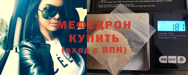 прущая мука Струнино