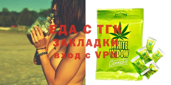 прущая мука Струнино