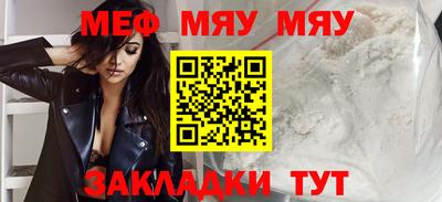 мескалин Апрелевка