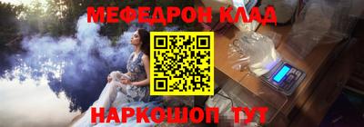 меф Апрелевка