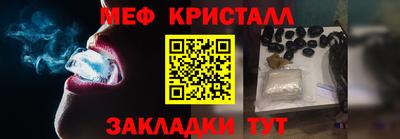 молекула духа Нальчик