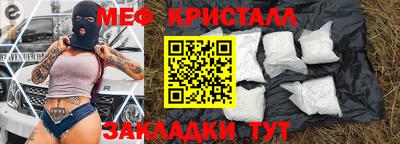 скорость mdpv Наро-Фоминск